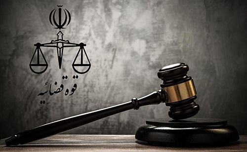 بیانیه بانک کشاورزی در پی احقاق ۷/۵ همت بیت‌المال / قدردانی از دستگاه قضایی برای اقتدار در صیانت از اموال عمومی